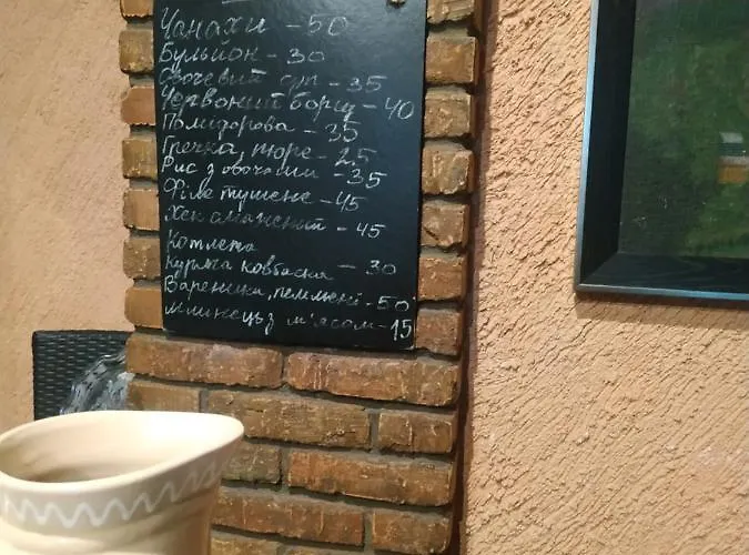 Guest House Μοτέλ