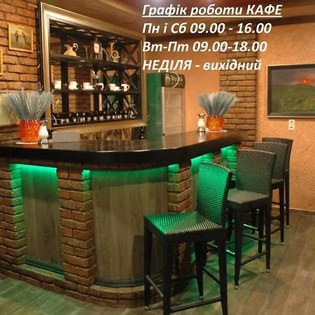 Гостинний Двір Мотель